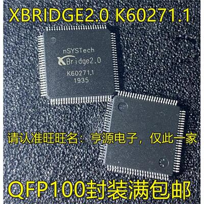 XBRIDGE2.0K671QFP封装