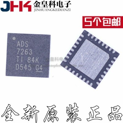ADS7263RHB模数转换器V