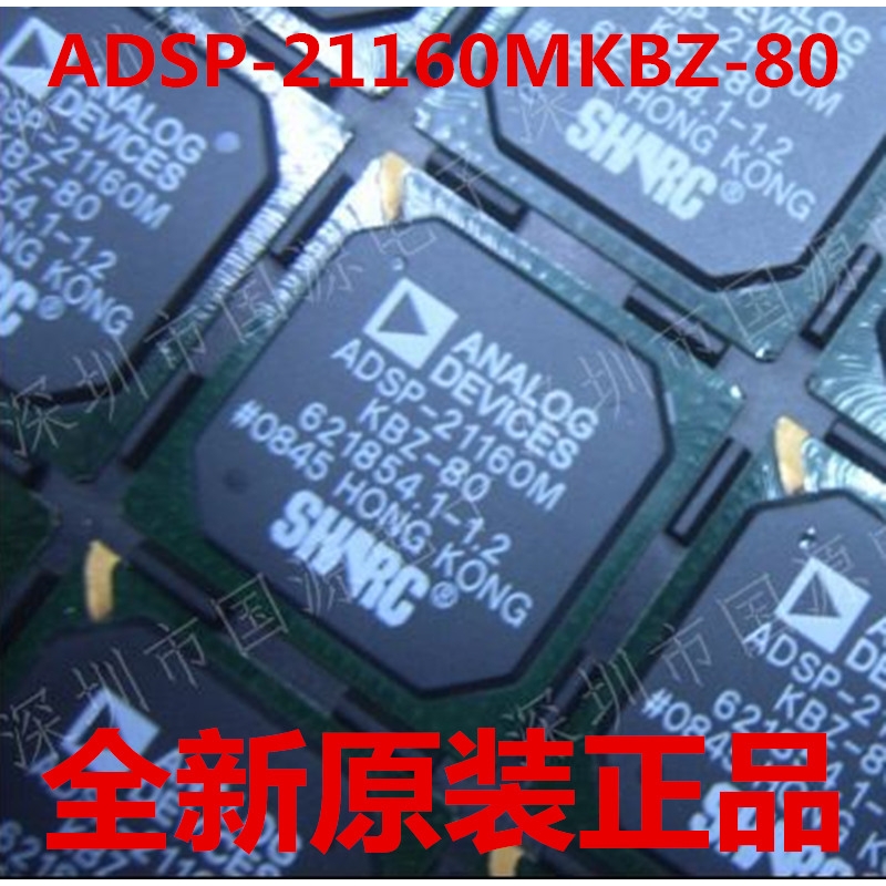 ADSP-21160MKBZ-80 ADSP-21160MKB-80全新原装可配单