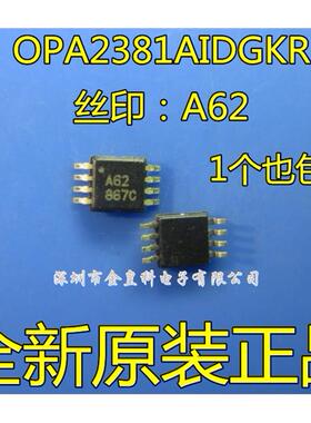 OPA2381AIDGKR 丝印A62 MSOP8 精密低功耗 18mhz跨阻放大器