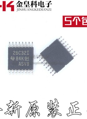 AM26C32IPWR AM26C32IPW 丝印26C32I 收发器 TSSOP-16 全新原装