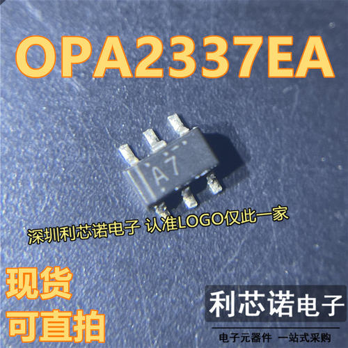OPA2337EA/3K丝印SOT-8