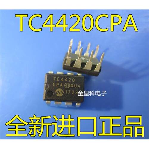 TC4420CPADIP8驱动MOSFE