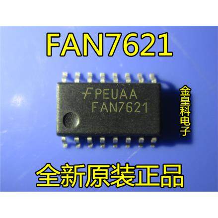 【金皇科电子】全新液晶