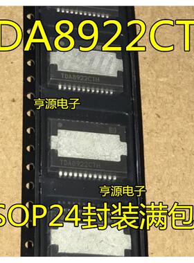 TDA8922  TDA8922CTH TDA8922BTH TDA8953TH TDA8954TH HSOP24
