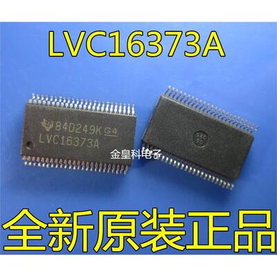 SN74LVC163ADL逻辑IOP-4