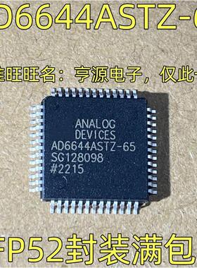 AD6644ASTZ-65  QFP-52 AD7643BSTZ QFP48 AD7763BSVZ QFP64