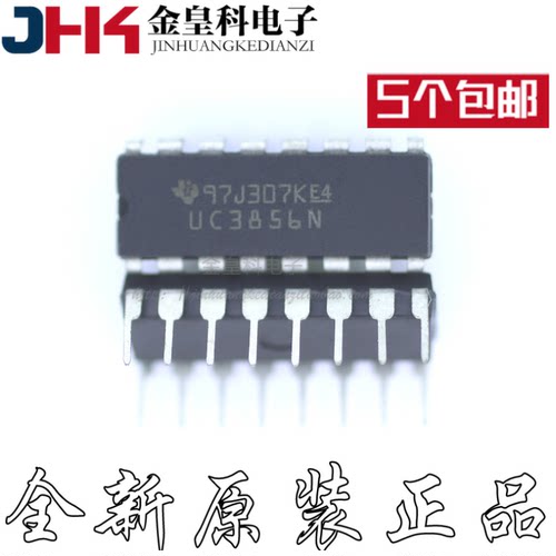 UC3856N电源管理器直插