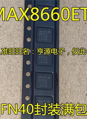 MAX8660 MAX8660ETL MAX8660E  MAX8660ETL+T 电源管理芯片 进口