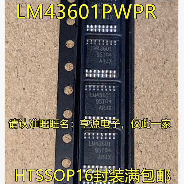 LM43601PWPRHTSSO脚贴片
