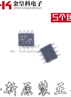 IRS27951S 切换控制器 全新正品贴片 可直拍 SOP-8封装