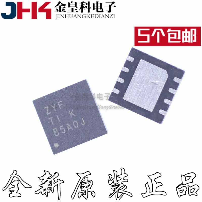 MC34063ADRJR 丝印ZYF 1.5A开关稳压器MC34063ADR 贴片QFN8