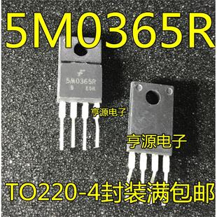 5M0365R KA5M0365RYDTU直插四脚电源板电源管理芯片TO220-4封装