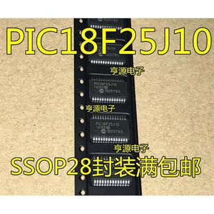 热卖 进口现货 PIC18F25J10 PIC18LF25J10