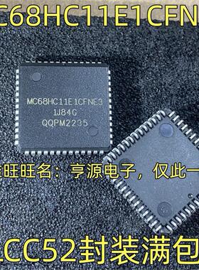MC68HC11E1CFNE3 MC68HC11E0FN PLCC52 MC68HC11F1CFN3 PLCC68