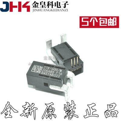 全新原装正品STK-600/M2