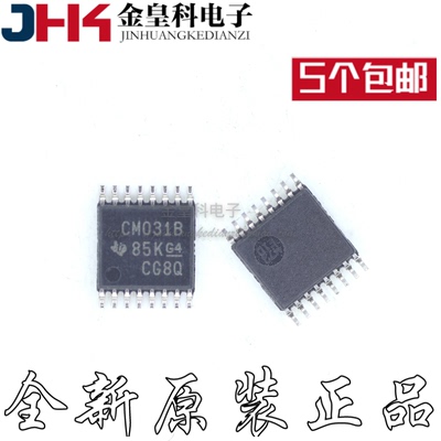 原装正品CD4031BPWR丝印