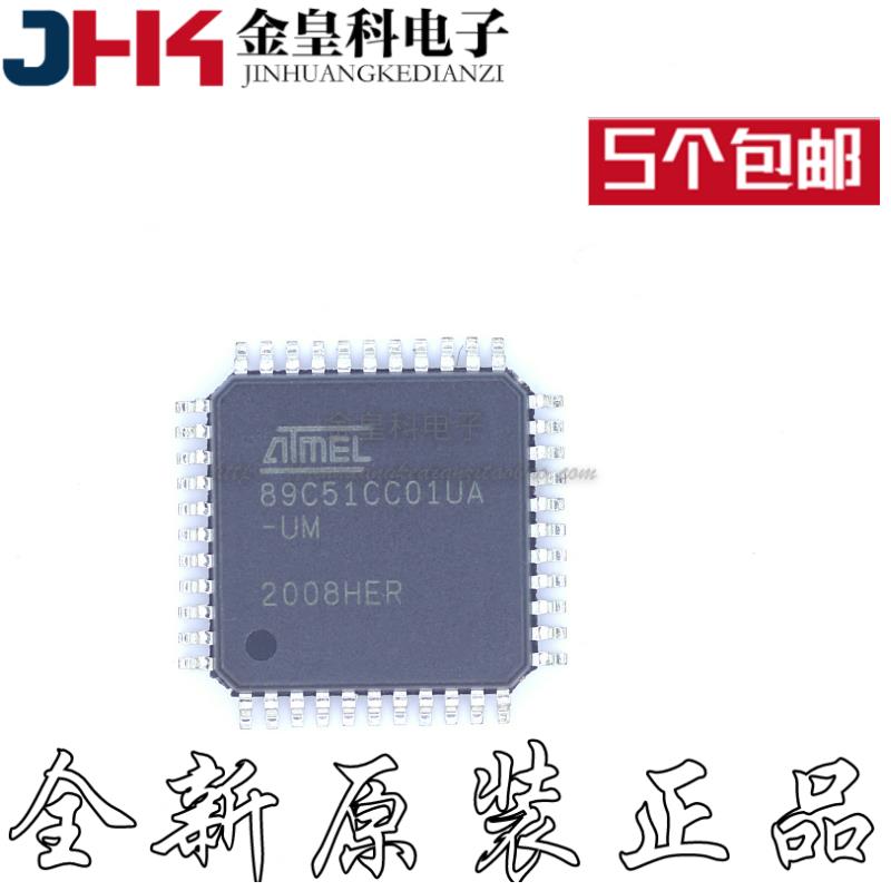 全新 AT89C51CC01UA-UM 89C51CC01UA-UM QFP封装满包邮 原装热卖