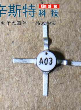 MSA-0386-TR1G 射频放大器 网版印刷A03 SMT-86封装 白色十字架直