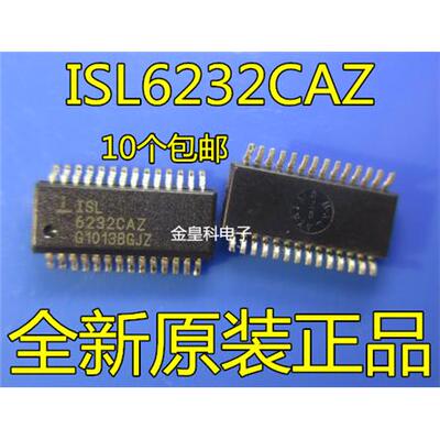 全新ISL6232CAZOP-28正