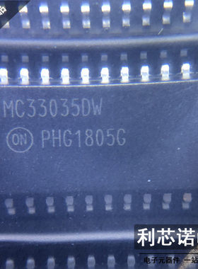 MC33035DWR2G 电机驱动器芯片 贴片 SOP24 MC33035DW 祇做原装