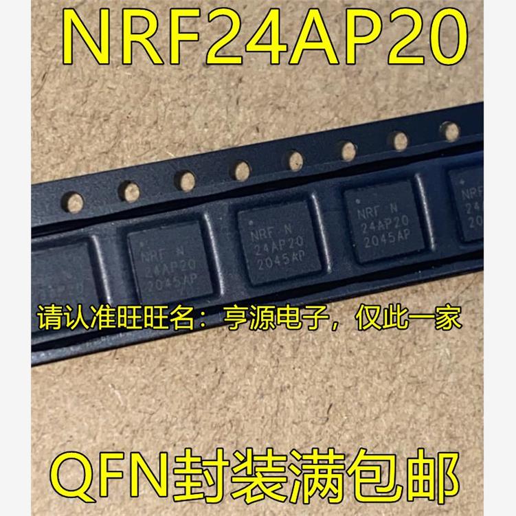 NRF24AP2-1CHQ30封装射