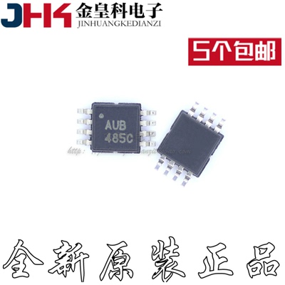 进口现货TPS60241DGKR全