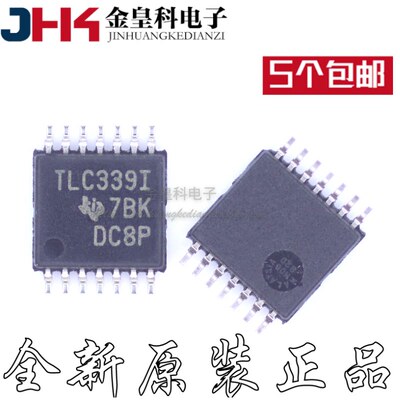 原装TLC339IPWRSSOP14封