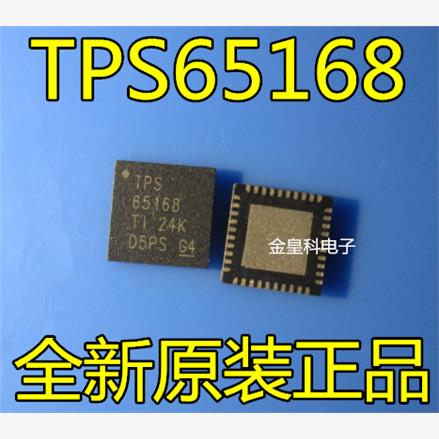 一个起【直拍】TPS65168 65168 液晶逻辑板芯片/全新原装