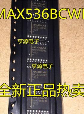 原装 MAX536BCWE SOP16 MAX536BCPE DIP16 MAX536 直插贴片都有