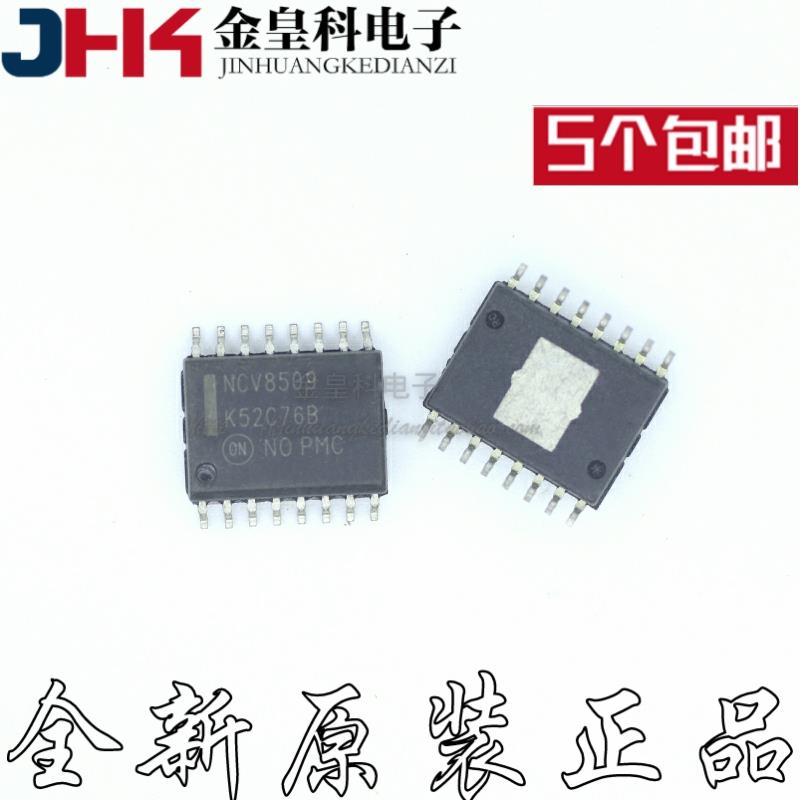 全新原装正品NCV8509PDW1