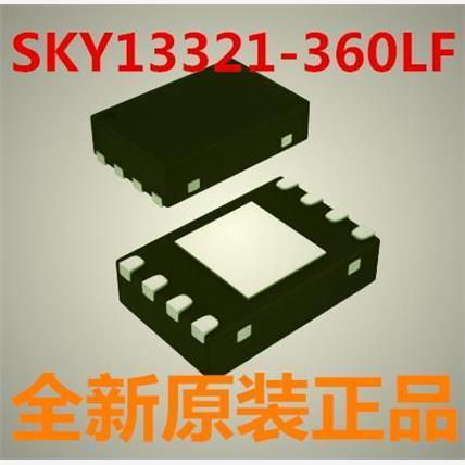 SKY13321-360LF SKY13321-360 单刀双掷开关 全新原装