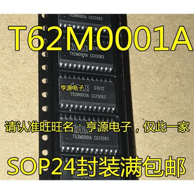 T62M1ASOP24原装功放混