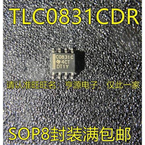 TLC0831CDRSOP8脚贴片