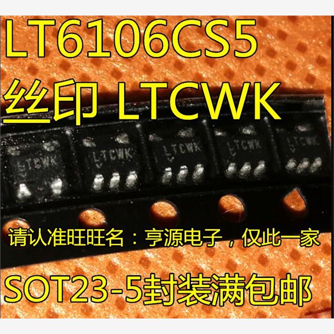 LT6106CS5丝印WKEOT23-5