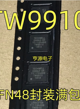 TW9910  TW9910-DANA2-GR  DANA2-GR QFN48封装 进口 现货 热卖