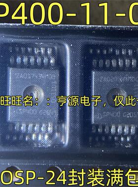 SP400-11-00 -01 汽车轮胎压力传感器IC SP400 DSOSP-24封装