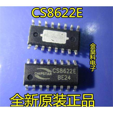 CS8622E5W单声道D类音