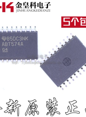 ABT574A SN74ABT574ADW SN74ABT574ADWR SOP20-7.2 原装现货