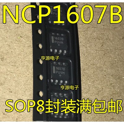 1607B NCP1607B NCP1607 1607 NCP1607BDR2G NCP1607DR2G液晶芯片