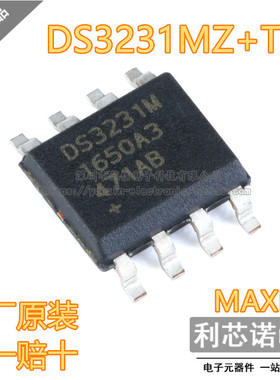 原装正品 DS3231M DS3231MZ+TRL SOP-8封装  实时时钟(RTC)可直拍