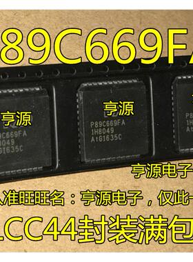 P89C669 P89C669FA P89C61X2BA P89C668HFA P89C668HBA PLCC44