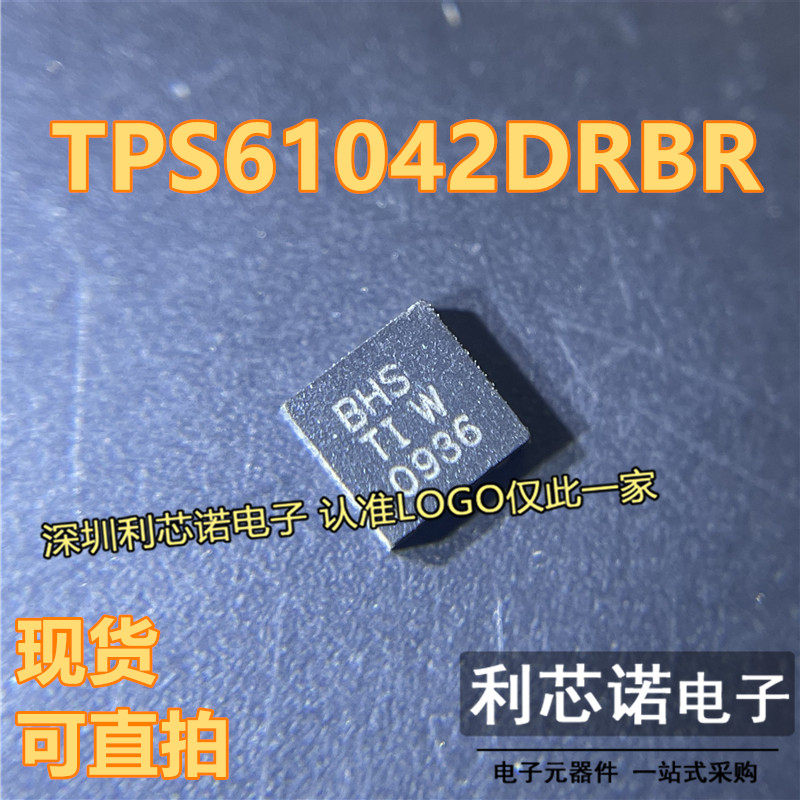 TPS61042DRBR丝印BHQFN8