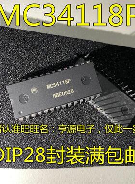 MC34118 MC34118P MC68B40P DIP28 电话机扬声器电路 免提芯片IC