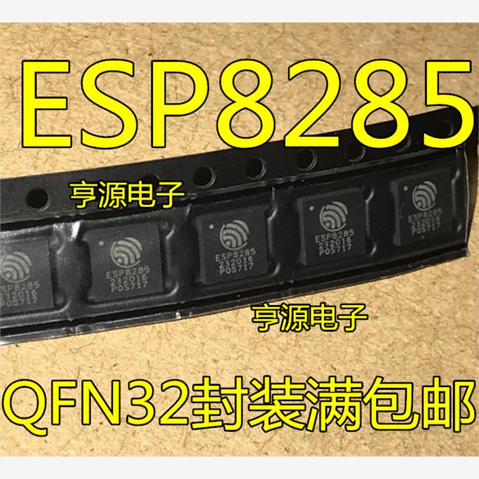 ESP8285QFN3-PICO-V04