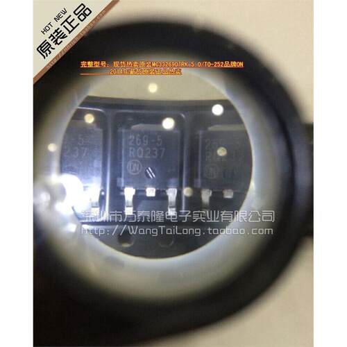 原装现货热卖MC33269DTRK