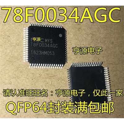 D78F0034AGCUPQ6现货可