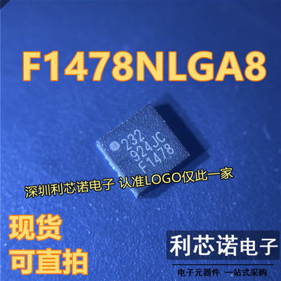 F1478NLGA8丝印Q28封装