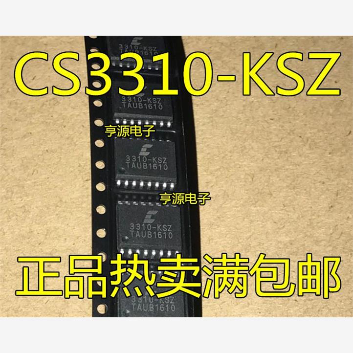 CS3310-KSZOP16全新立