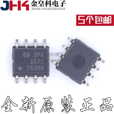 OPA657US8封装运算放
